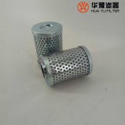 華豫生產(chǎn)替代NX-40*20液壓回油過(guò)濾器濾芯